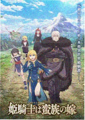 2026 秋季档动画电影片单 配图