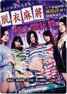 最新动漫剧场版 台风过境时 海报