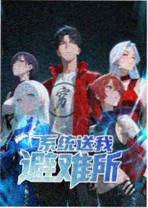 最新动漫剧场版 镜中人 预告海报